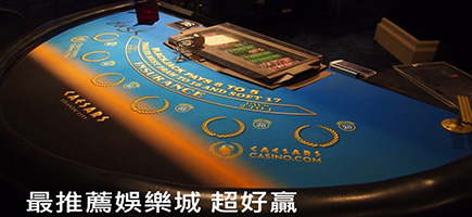 金富旺娛樂城-娛樂城推薦大公開！勝率最高的7大娛樂城！